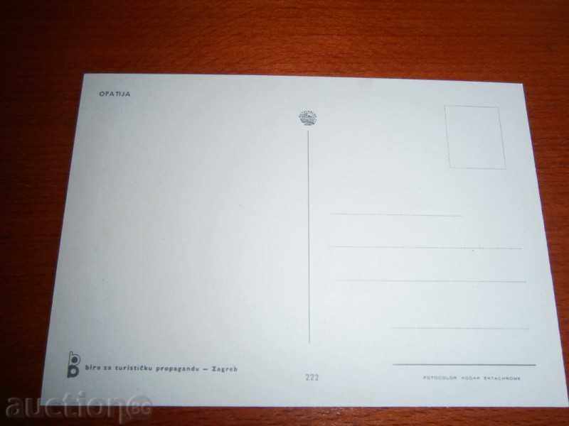 Postcard - OPATIJA - OPPANIA - CROATIA - 70 YEARS with price 1.95 BGN | € 1.00
