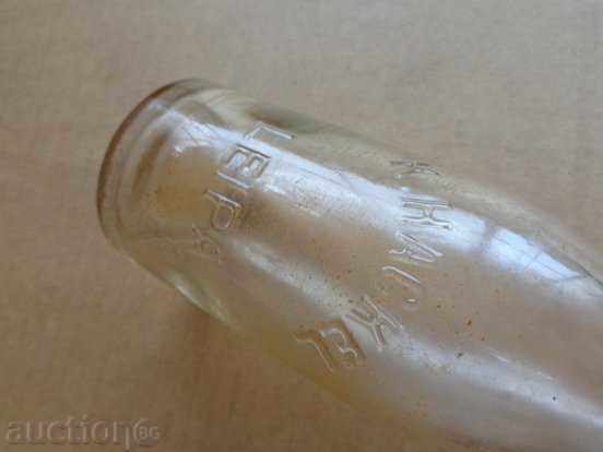 Μπουκάλι με πορσελάνη πώμα γερμανική λεμονάδα - 5 Μπουκάλι με πορσελάνη πώμα γερμανική λεμονάδα - 5