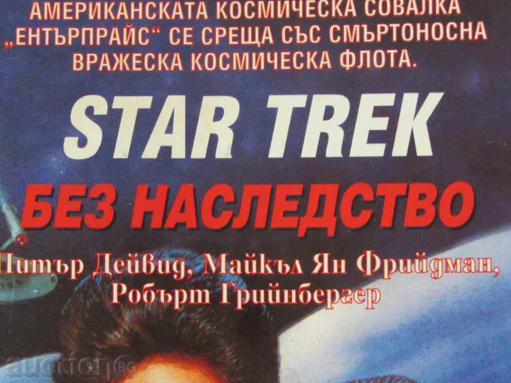 Auction  Star Trek - No Legacy