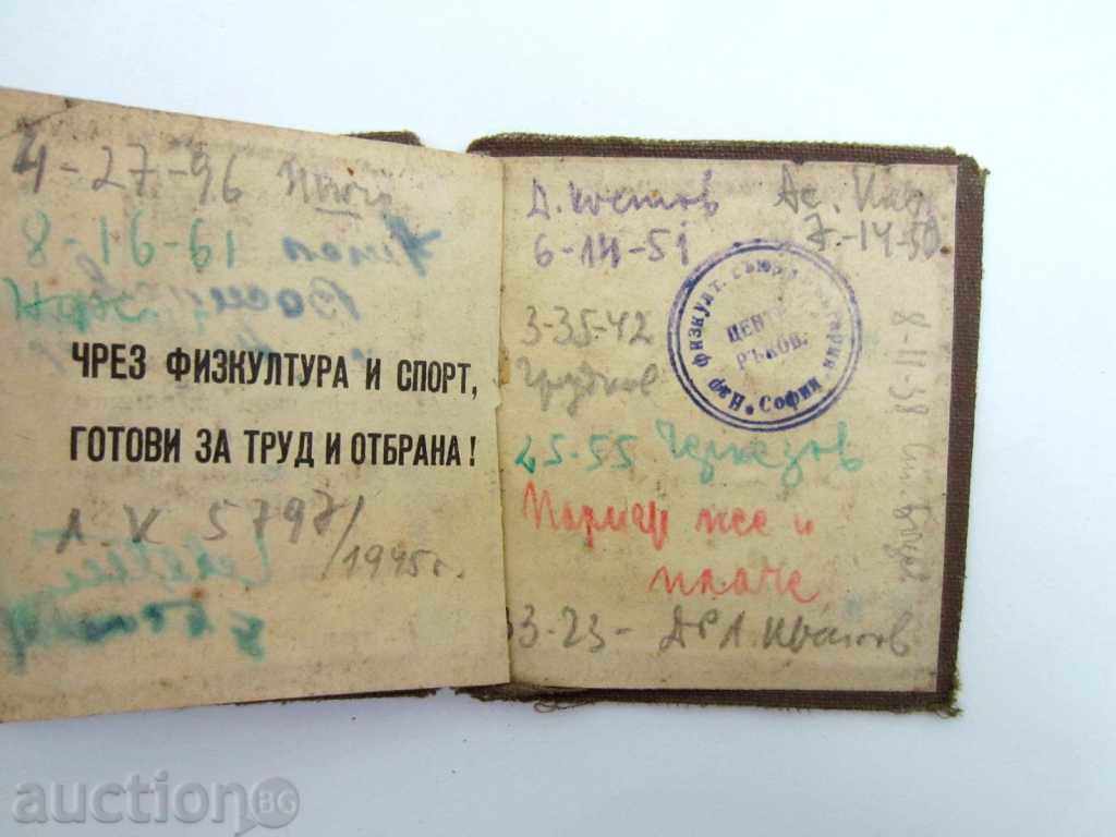 Auction SPORT-PERSONAL CARD-SPORTS JOURNAL-NATIONAL SPORT Auction SPORT-PERSONAL CARD-SPORTS JOURNAL-NATIONAL SPORT