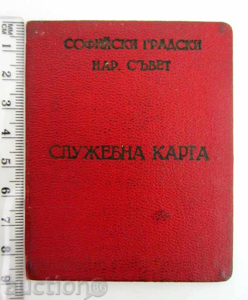 Sofia Consiliul Local-insigne-1967