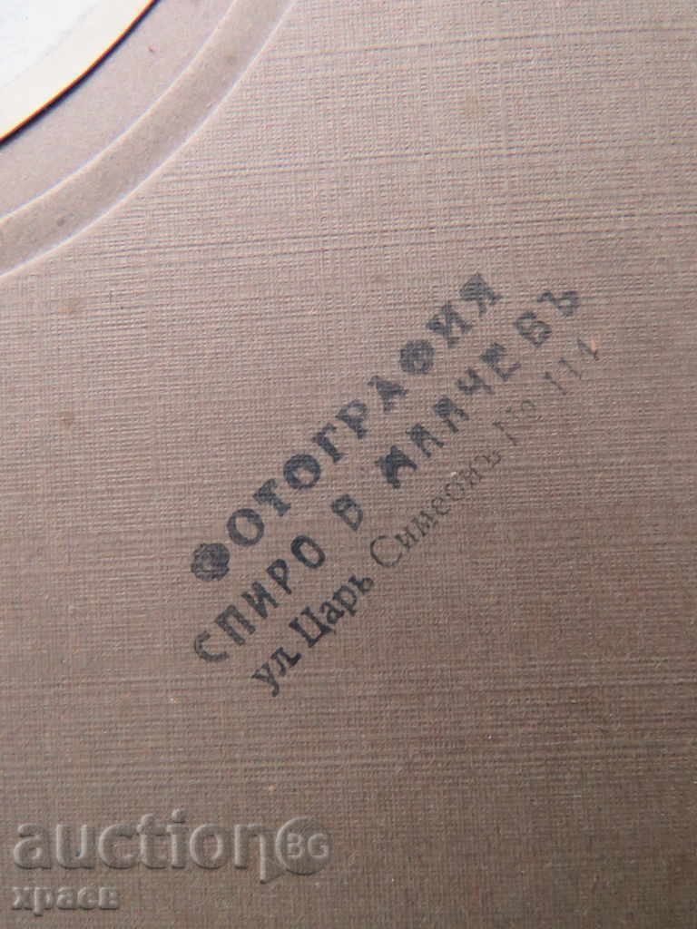 Auction OLD PHOTO - CARDBOARD - LARGE - 0087 Auction OLD PHOTO - CARDBOARD - LARGE - 0087