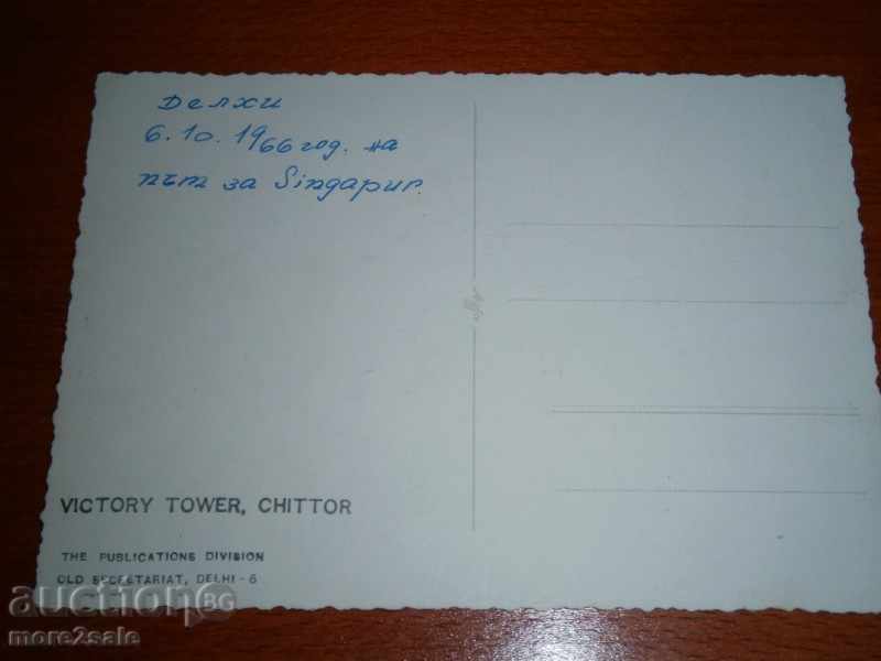 CHART - DELHI - 1966 YEAR - THE WINNING CULL with price 0.60 BGN | € 0.31 CHART - DELHI - 1966 YEAR - THE WINNING CULL with price 0.60 BGN | € 0.31