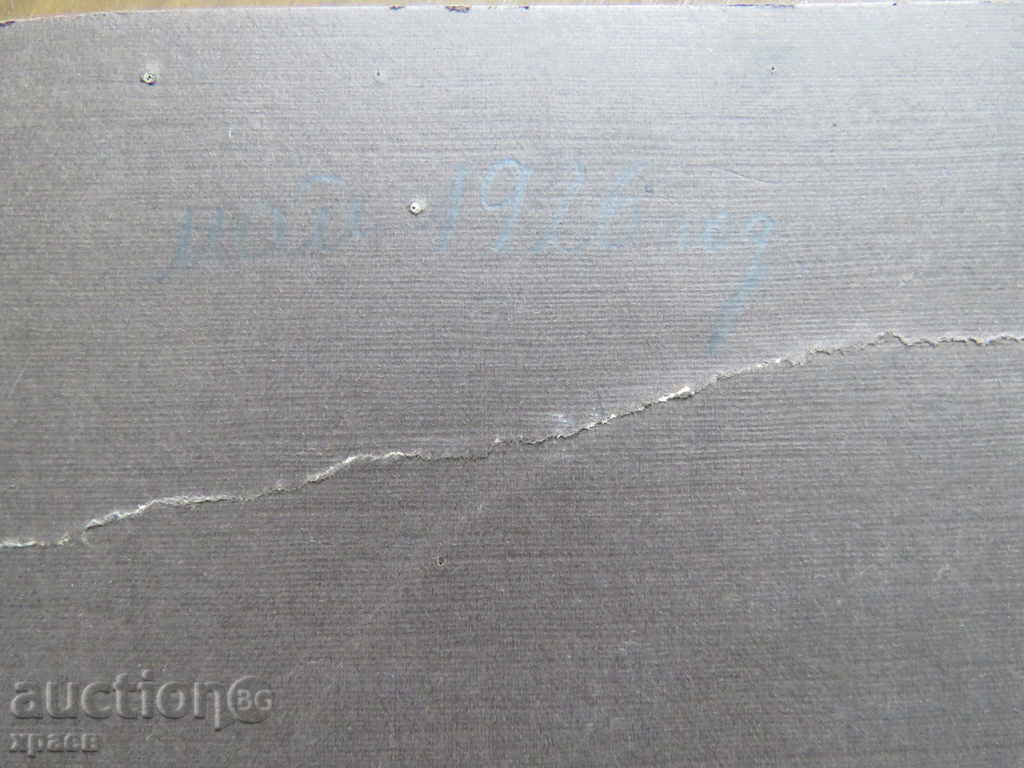 Auction OLD PHOTO - CARDBOARD - 0082 Auction OLD PHOTO - CARDBOARD - 0082