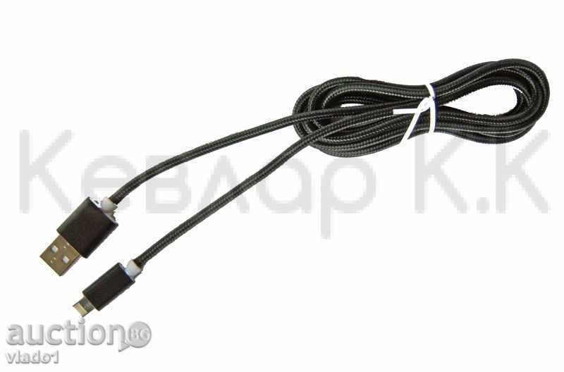 Universal date cable USB / microUSB / iPhone with price 9.99 BGN | € 5.11 Universal date cable USB / microUSB / iPhone with price 9.99 BGN | € 5.11