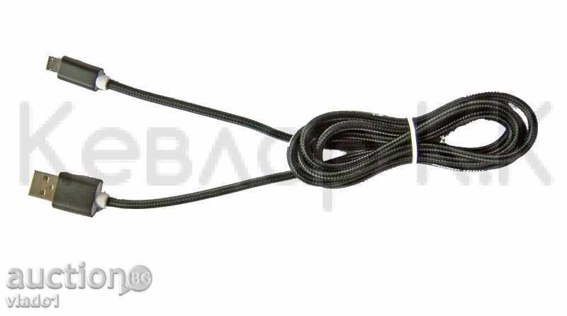 Auction Universal date cable USB / microUSB / iPhone Auction Universal date cable USB / microUSB / iPhone