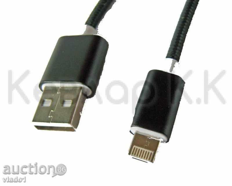 Universal date cable USB / microUSB / iPhone - 5 Universal date cable USB / microUSB / iPhone - 5