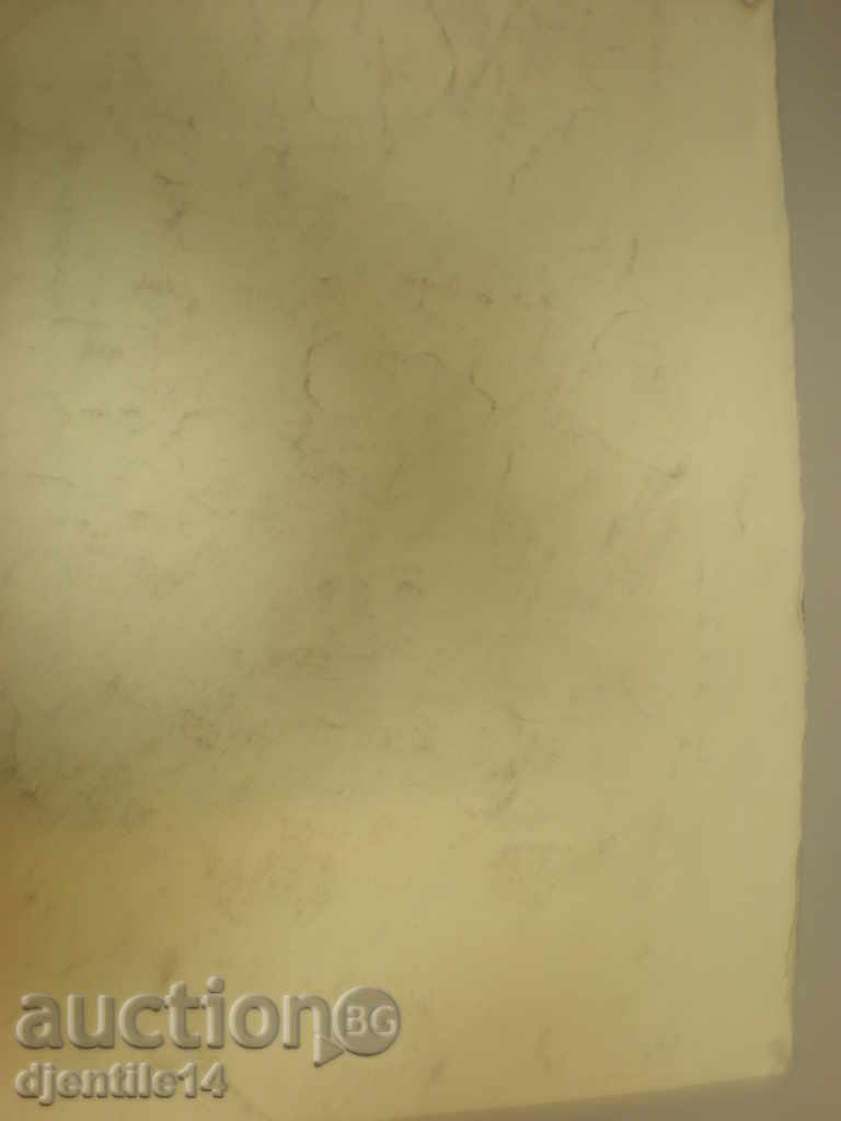 Παράδοση Ζωγραφική με κάρβουνο. Παράδοση Ζωγραφική με κάρβουνο.