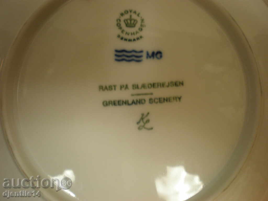 Porcelain plate. 1978 with price € 10.00 | 19.56 BGN