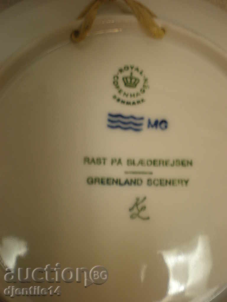 Auction  Porcelain plate. 1978