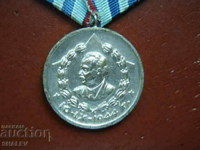 Auction Medal "For 15 years of service in the Ministry of the Interior" (1960) /1/ Auction Medal "For 15 years of service in the Ministry of the Interior" (1960) /1/