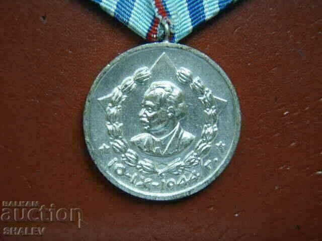 Delivery of Medal "For 15 years of service in the Ministry of the Interior" (1960) /1/ Delivery of Medal "For 15 years of service in the Ministry of the Interior" (1960) /1/