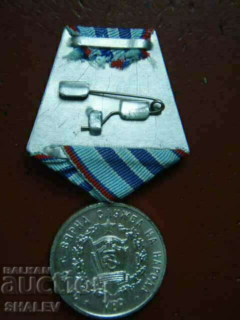 Medal "For 15 years of service in the Ministry of the Interior" (1960) /1/ - 5 Medal "For 15 years of service in the Ministry of the Interior" (1960) /1/ - 5