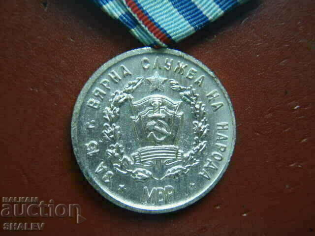 Medal "For 15 years of service in the Ministry of the Interior" (1960) /1/ - 6 Medal "For 15 years of service in the Ministry of the Interior" (1960) /1/ - 6