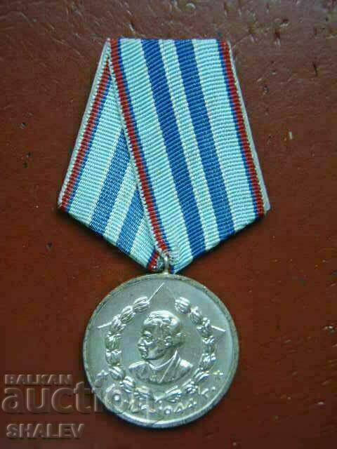 Medal "For 15 years of service in the Ministry of the Interior" (1960) /1/