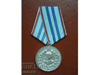 Medal "For 15 years of service in the Ministry of the Interior" (1960) /1/