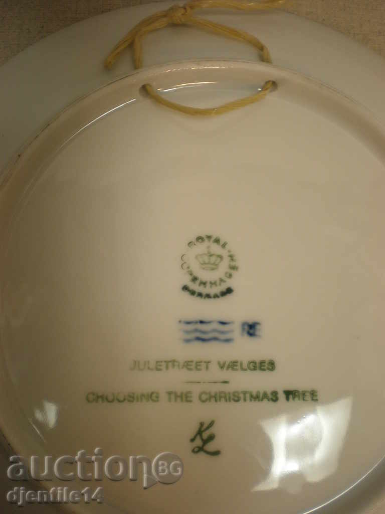 Πιάτο πορσελάνης. 1979 με τιμή € 10.00 | 19.56 BGN