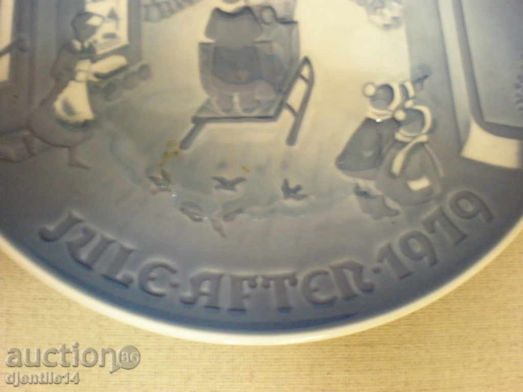 Πιάτο πορσελάνης. 1979 με τιμή € 10.00 | 19.56 BGN