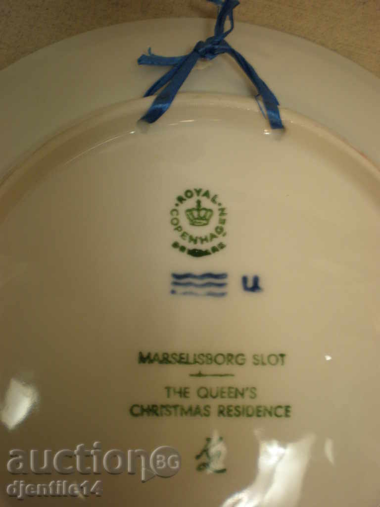 Porcelain plate. 1975 with price € 10.00 | 19.56 BGN Porcelain plate. 1975 with price € 10.00 | 19.56 BGN