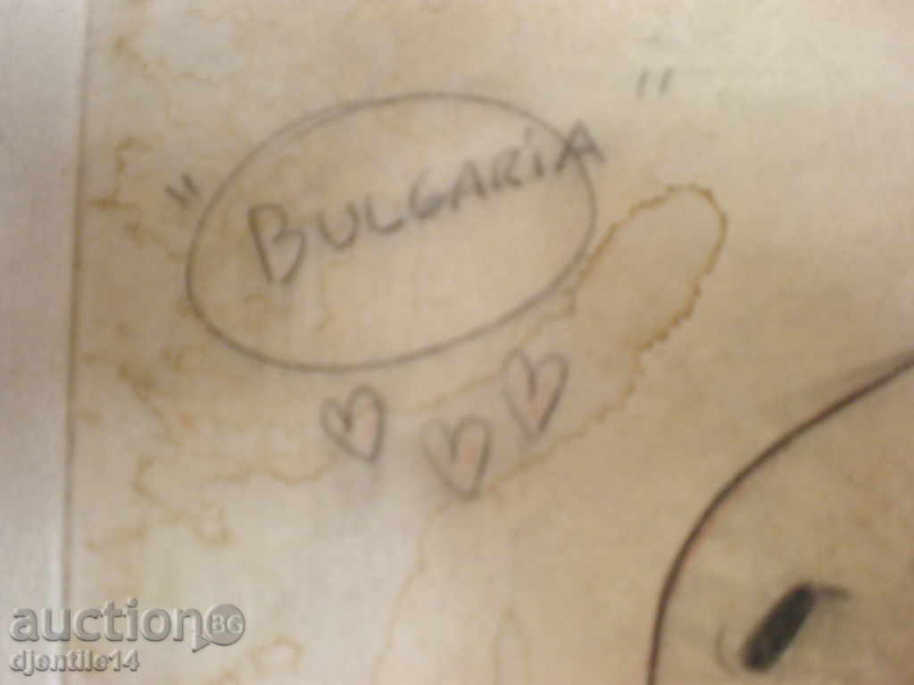 Delivery of painting - ink - 1977 - Petar Mihailov. Delivery of painting - ink - 1977 - Petar Mihailov.