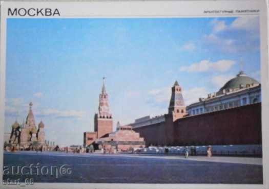 Архитектурны памятники - пощенска картичка