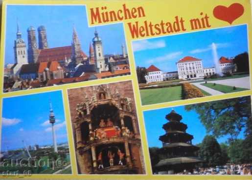 Мюнхен - пощенска картичка