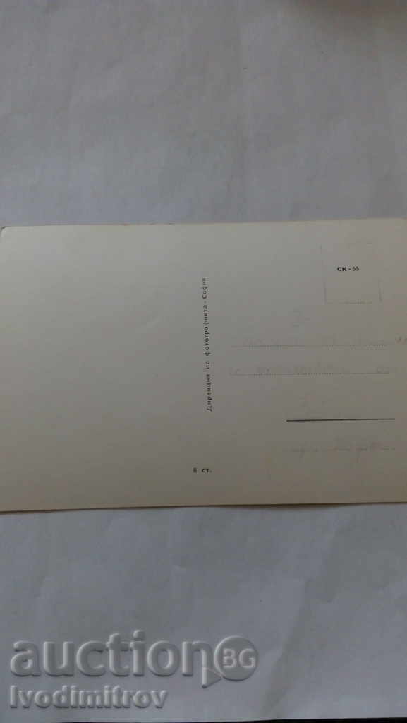 Postcard Olga Zabockina with price 0.45 BGN | € 0.23 Postcard Olga Zabockina with price 0.45 BGN | € 0.23