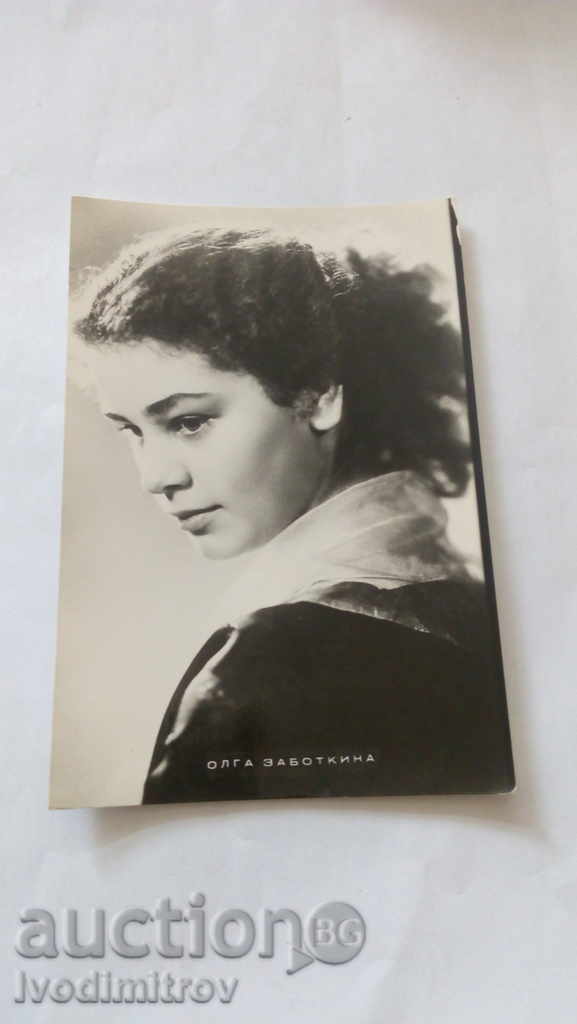 Postcard Olga Zabockina