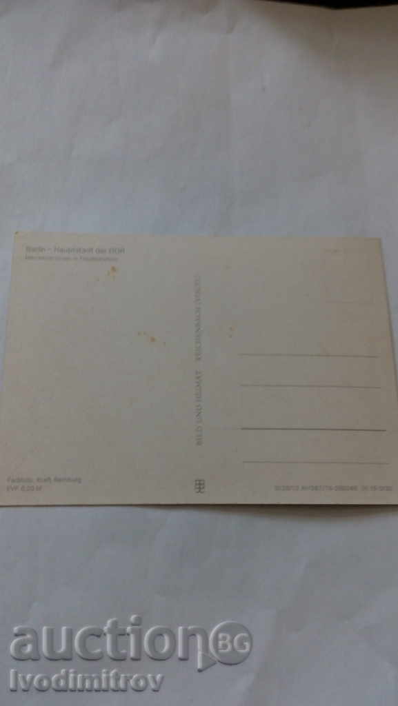 Postcard Berlin Marchenbrunner in Friedrichshain with price 0.35 BGN | € 0.18 Postcard Berlin Marchenbrunner in Friedrichshain with price 0.35 BGN | € 0.18