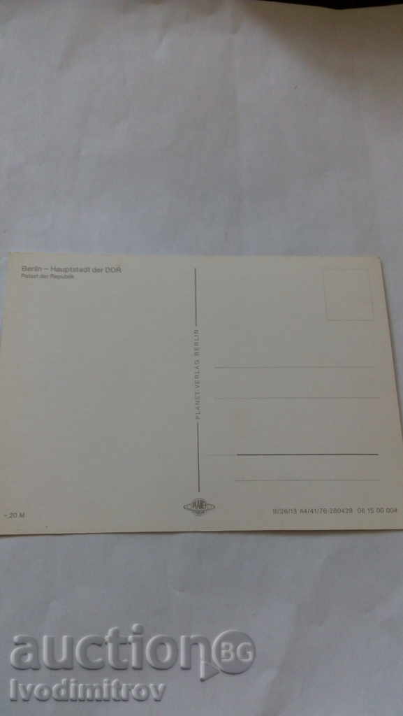 Postcard Berlin Palast der Republik with price 0.35 BGN | € 0.18 Postcard Berlin Palast der Republik with price 0.35 BGN | € 0.18