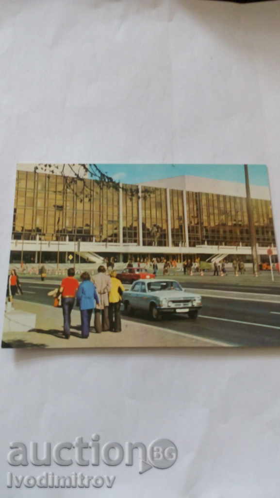 Пощенска картичка Berlin Palast der Republik