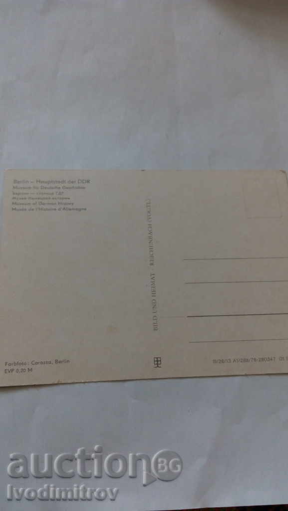 Postcard Berlin Museum fur Deutsche Geschichte with price 0.35 BGN | € 0.18 Postcard Berlin Museum fur Deutsche Geschichte with price 0.35 BGN | € 0.18