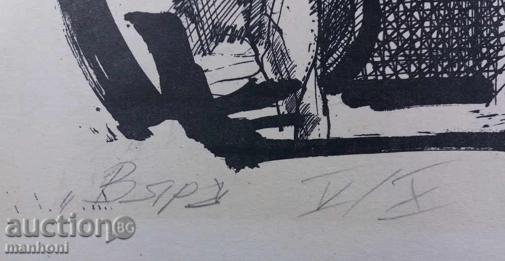 Auction 1224 N. Spasov Faith V / X signed 1996 г.Р.30 / 37см Auction 1224 N. Spasov Faith V / X signed 1996 г.Р.30 / 37см