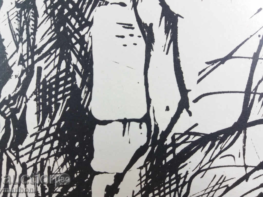 1225 Unknown author Death of the hero P.21 / 29cm with price 20.00 BGN | € 10.23 1225 Unknown author Death of the hero P.21 / 29cm with price 20.00 BGN | € 10.23