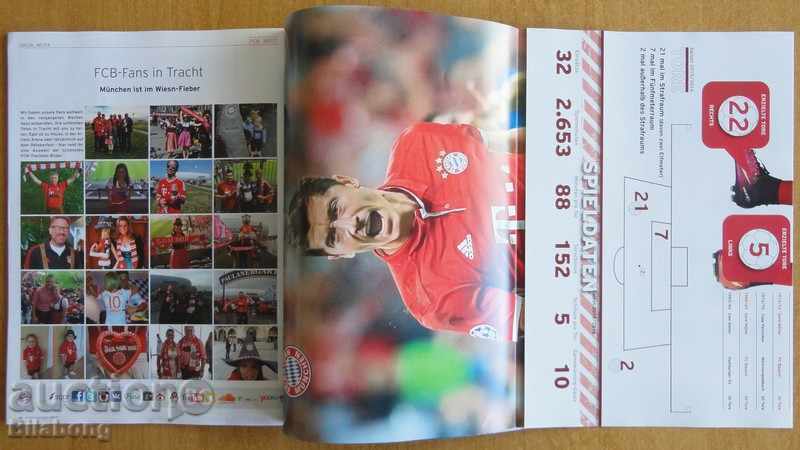 Επίσημο ποδοσφαιρικό περιοδικό Bayern (Μόναχο), 01.10.2016 με τιμή 5.00 BGN | € 2.56 Επίσημο ποδοσφαιρικό περιοδικό Bayern (Μόναχο), 01.10.2016 με τιμή 5.00 BGN | € 2.56