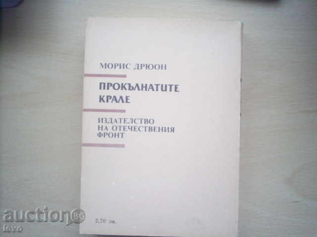 KLEE-MORIS DRAWN - 7 KLEE-MORIS DRAWN - 7