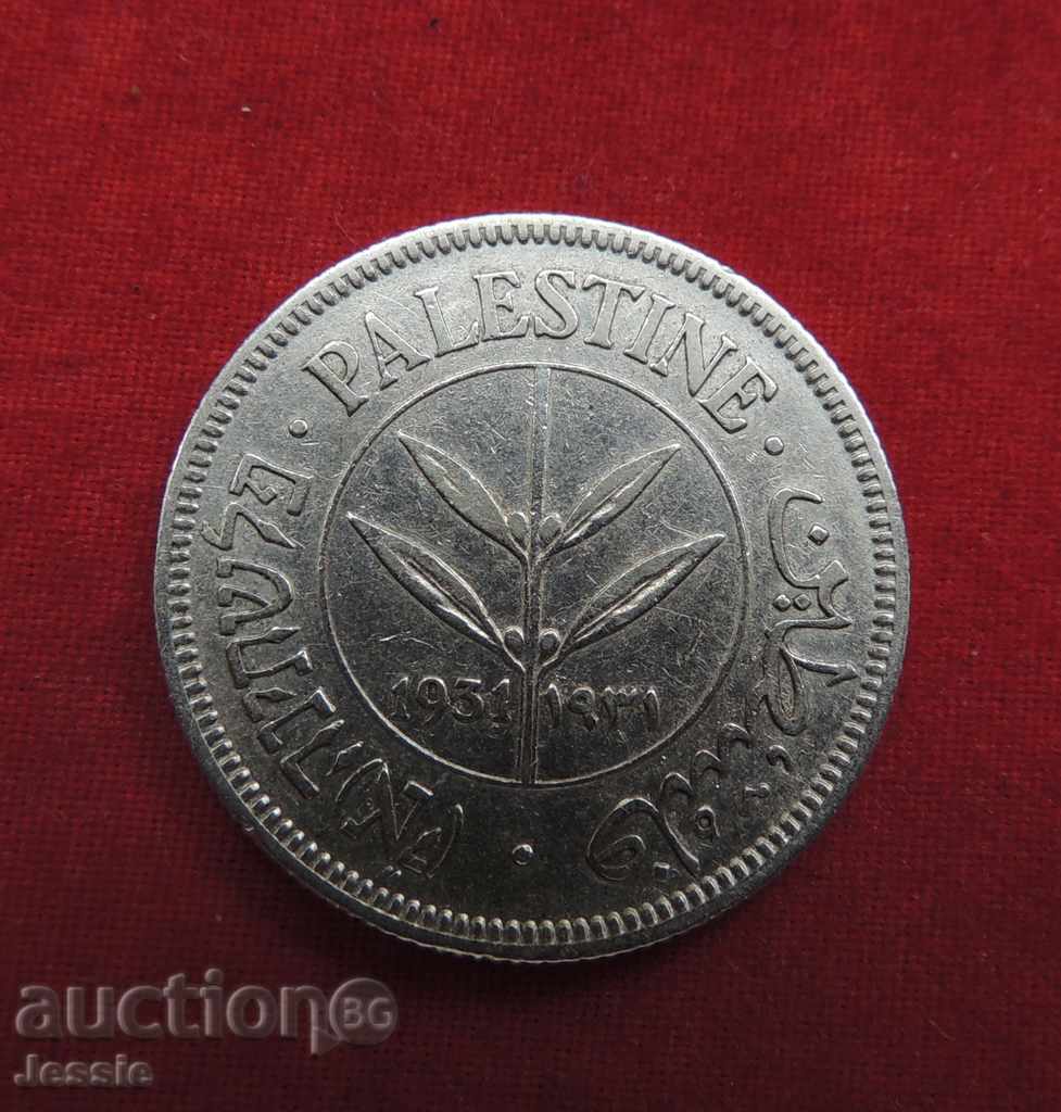 50 MILS 1931 Palestine Silver RARE COLLECTIBLE! QUALITY
