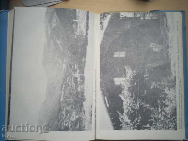 ZAHARI STOYANOV, NEW RESEARCH AND COLLECTIVE MATERIALS - 6 ZAHARI STOYANOV, NEW RESEARCH AND COLLECTIVE MATERIALS - 6