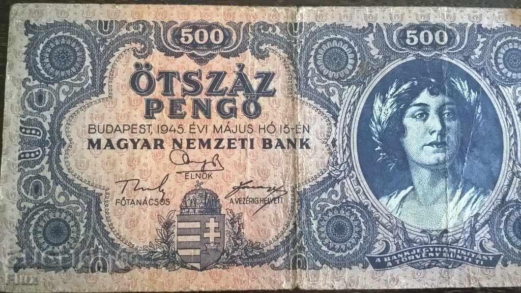 Banknote - Hungary - 500 pengo 1945 with price 12.00 BGN | € 6.14