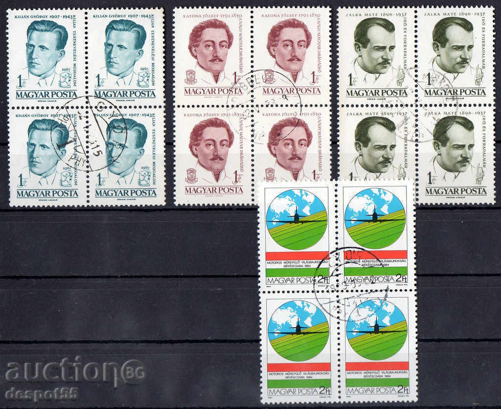 Аукцион Унгария. Микс. Аукцион Унгария. Микс.