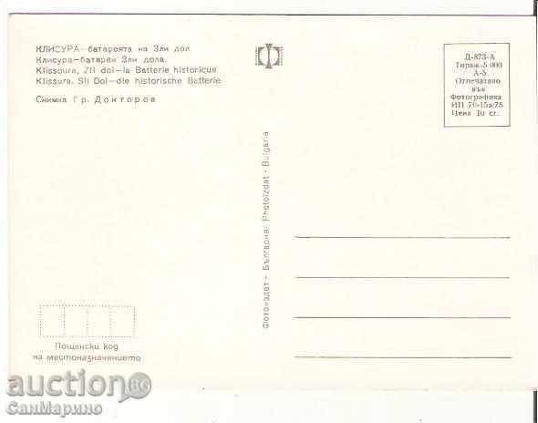 Bulgaria Dollar Klisura Battle of Zl Dol 1 * with price 0.80 BGN | € 0.41 Bulgaria Dollar Klisura Battle of Zl Dol 1 * with price 0.80 BGN | € 0.41