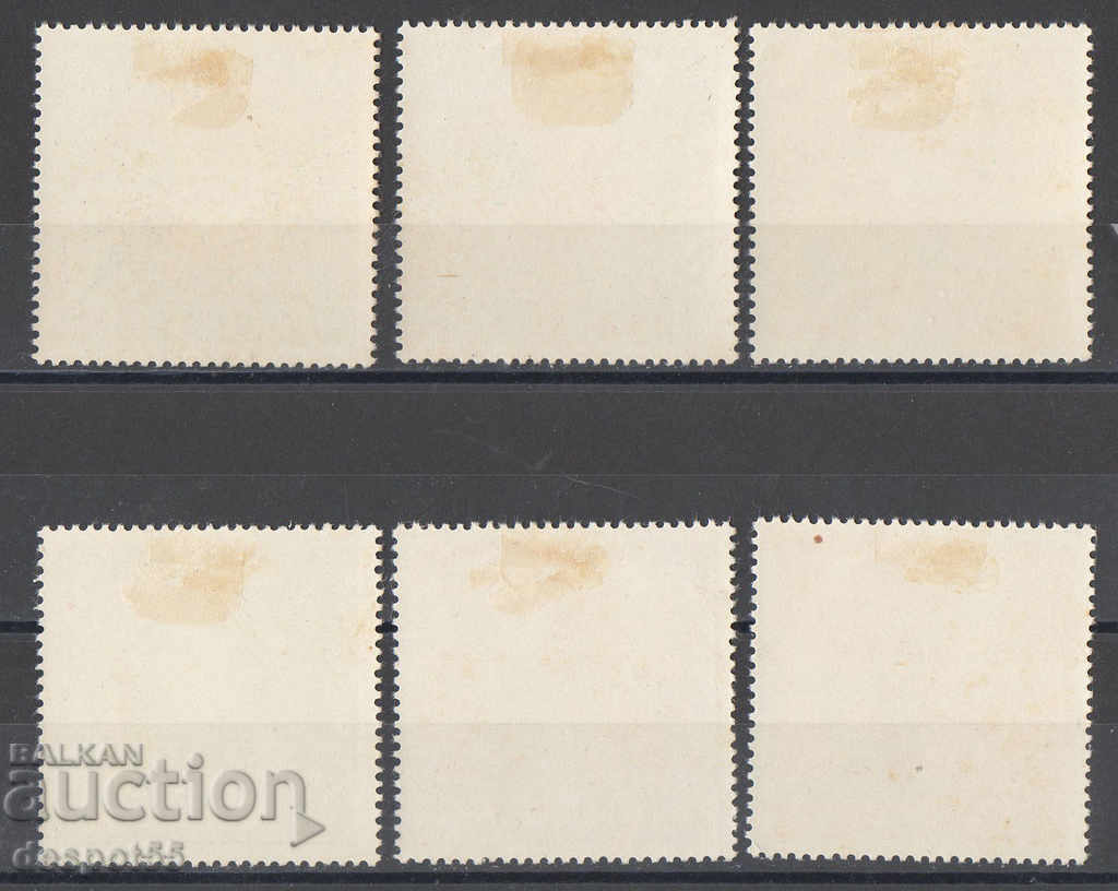 1965. Poland. International Year of the Sun. with price 1.30 BGN | € 0.66 1965. Poland. International Year of the Sun. with price 1.30 BGN | € 0.66