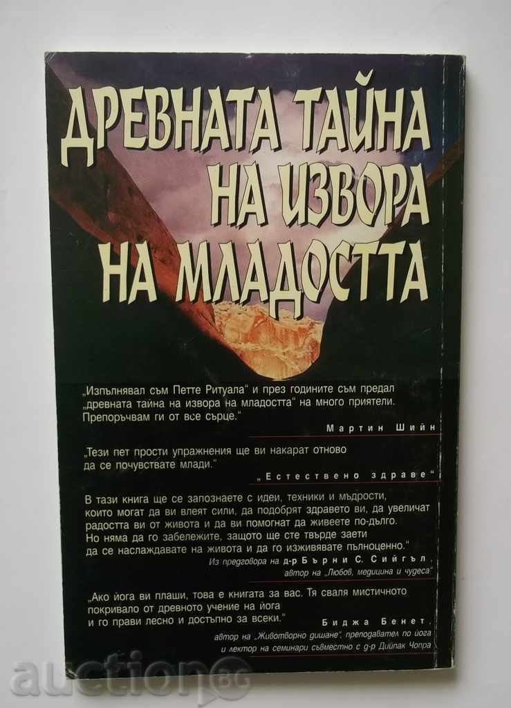 The Ancient Secret of the Spring of Youth - Peter Keller 1999 with price 7.00 BGN | € 3.58 The Ancient Secret of the Spring of Youth - Peter Keller 1999 with price 7.00 BGN | € 3.58