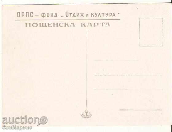 Καρτ ποστάλ Βουλγαρία Kostenets βίλες * με τιμή 2.20 BGN | € 1.12 Καρτ ποστάλ Βουλγαρία Kostenets βίλες * με τιμή 2.20 BGN | € 1.12