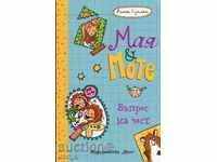 Maya and Mote: A matter of honor
