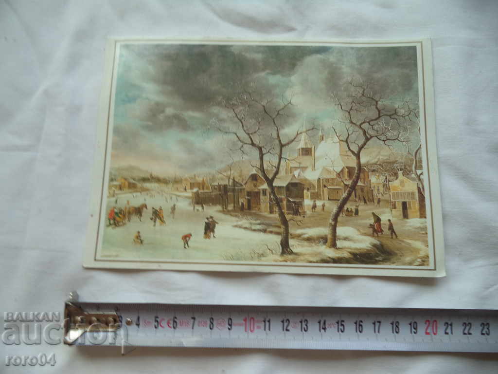 LARGE POSTCARD with price 4.49 BGN | € 2.30