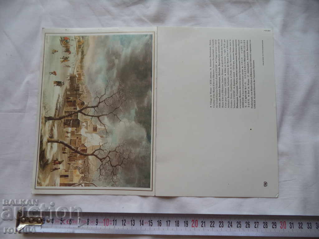 Auction  LARGE POSTCARD