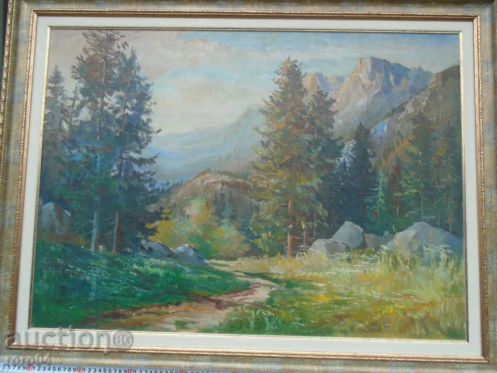 LARGE STAR MOUNTAIN LAND-LAND. STATE MAYOR WORK - 7 LARGE STAR MOUNTAIN LAND-LAND. STATE MAYOR WORK - 7