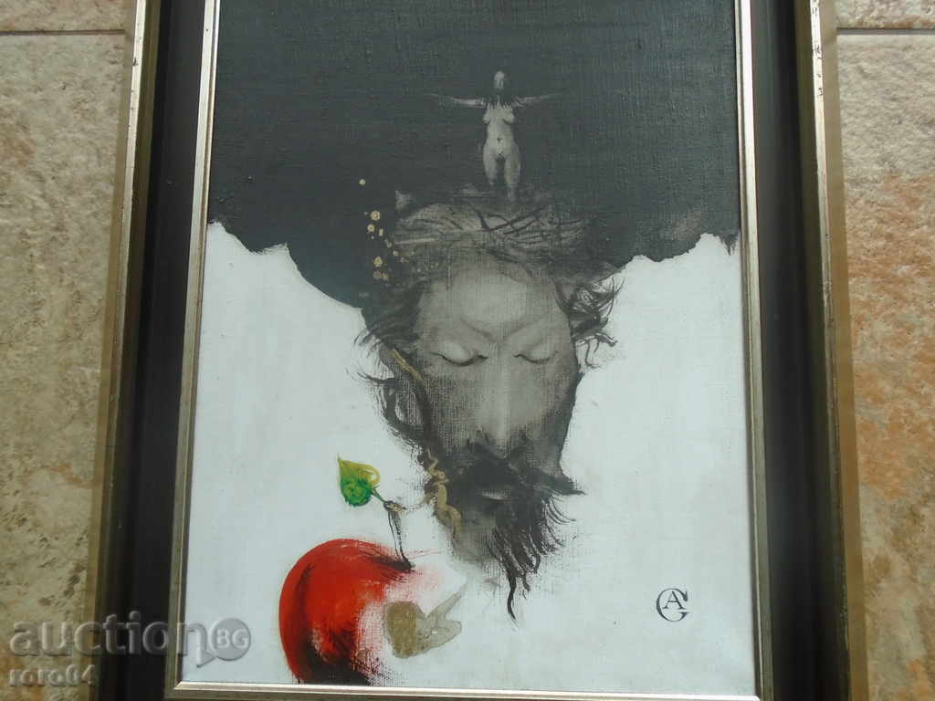 PROFESSOR STEFAN ALTAKOV 1955 - CHAPTER "DEMON" with price 1755.00 BGN | € 897.32