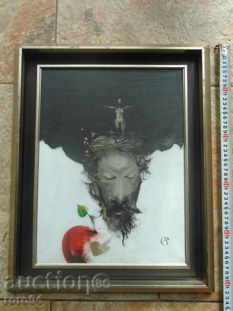 Auction  PROFESSOR STEFAN ALTAKOV 1955 - CHAPTER "DEMON"